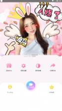 微颜视频美颜 v1.1.6.2 破解版 截图