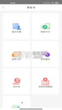 深圳通 v2.5.3 app 截图