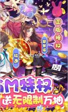 校花梦工厂 v2.0.2.4 无限制GM版 截图