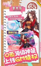 校花梦工厂 v2.0.2.4 无限制GM版 截图