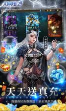 女神联盟2 v2.0.0.0 万充版 截图