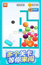 球球粉碎者 v1.0 手游 截图