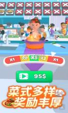 全民美食街 v1.2 游戏 截图