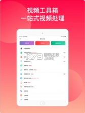 微商水印相机 v5.2.20 2019版 截图