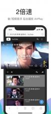 alook v9.3 苹果最新版 截图