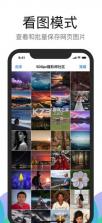 alook v9.2 安卓版最新版 截图