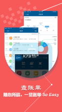 天农一卡通 v1.2.3 app 截图