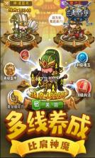 三国野望 v1.0.0 2022最新版 截图