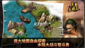 策马三国志 v1.0.30 华为版 截图