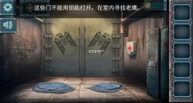 帝国的巢穴 v1.1 破解版 截图