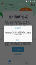 邯郸社保 v3.2.15 app 截图