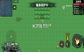 像素人大逃杀 v1.2 最新版 截图