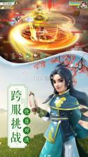 梦幻逍遥手游 v3.5.3 vivo返利版 截图