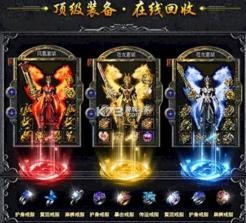 降魔传奇黑暗光年 v1.0.7 安卓版 截图