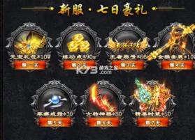 降魔传奇黑暗光年 v1.0.7 安卓版 截图