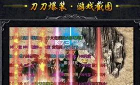 降魔传奇黑暗光年 v1.0.7 安卓版 截图