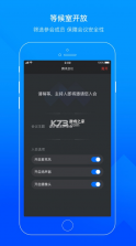 腾讯会议 3.0版本 截图