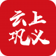云上巩义客户端appv3.0.4