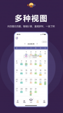 土星计划 v5.8.5 app 截图