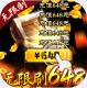 狂刃无限制刷648v2.0.0