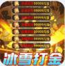 无双帝国 v1.0.0 满v版