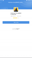 GamesToday v5.32.42 官方版下载 截图