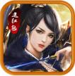 神奇三国 v1.0.1 送一千万元宝版