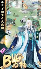 九天剑仙 v1.6.49 无限资源版 截图