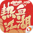 热血江湖 v1.0.23 港版
