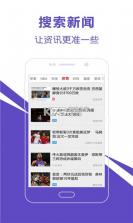 纵横信息 v1.0.1 app 截图