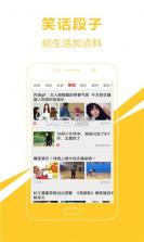 纵横信息 v1.0.1 app 截图