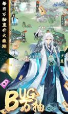 九天剑仙 v1.6.49 无限灵石版 截图