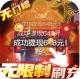 侍忍者无限制刷充版v1.0.0