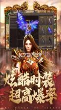 国战传奇 v1.0.6 九游版 截图