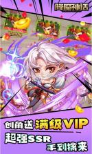 降魔神话 v1.0.0 送百抽版 截图