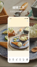美食p图 v1.1 app 截图