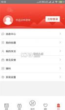 龙江先锋 v1.0.56 app官方下载ios 截图