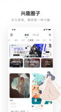 老福特lofter v7.8.8 小说软件下载 截图