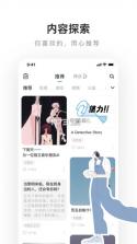 lofter v7.8.8 安卓版 截图