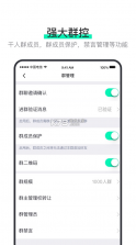 阿聊 3.7.2版本 截图