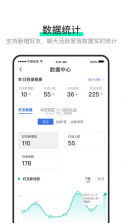 阿聊 3.7.2版本 截图