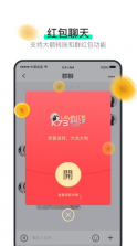 阿聊 3.7.2版本 截图