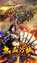 破碎黎明2 v1.0.0 送vip版 截图