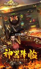 破碎黎明2 v1.0.0 GM版 截图