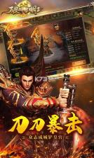 破碎黎明2 v1.0.0 GM版 截图