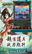 问鼎封神 v2.0 刷真充版 截图