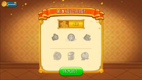 帝国发烧酒店 v1.1.1 破解版 截图