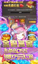 至尊十三道 v6.21.40 无限充值券版 截图