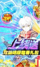 至尊十三道 v6.21.40 无限充值券版 截图