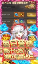 至尊十三道 v6.21.40 无限充值券版 截图